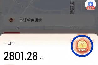 免签宝藏！左翼卫格里马尔多18轮7球9助，去年夏天免签加盟